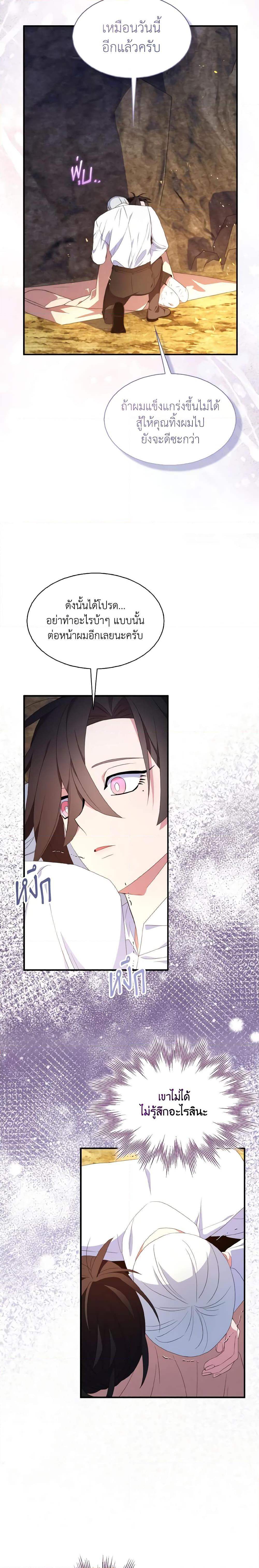 Manga-lc-com อ่านมังงะ อ่านการ์ตูน ออนไลน์ ฟรี I Tried To Be Her Loyal Sword ตอนที่ 1 2 3 4 5 6 7 8 9 10 11 12 13 14 ฟรี ไม่มีโฆษณา Manga-lc - อ่าน มังงะ อ่าน การ์ตูน ออนไลน์ อ่านมังงะ ฟรี