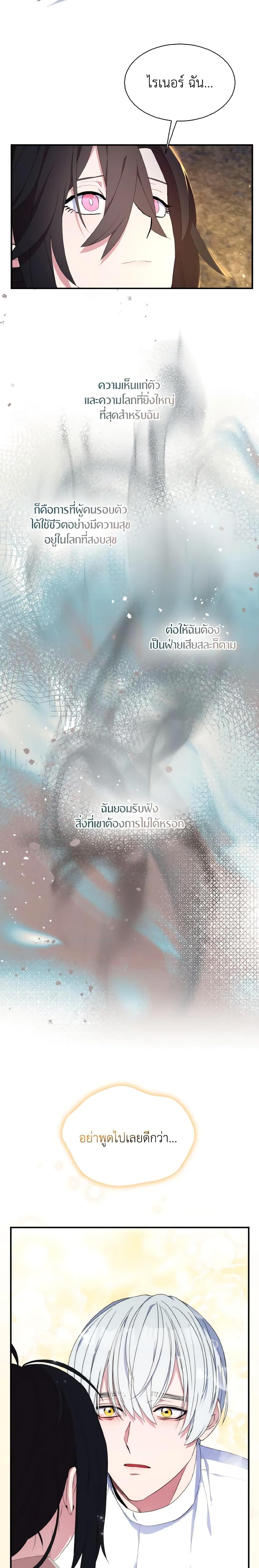 Manga-lc-com อ่านมังงะ อ่านการ์ตูน ออนไลน์ ฟรี I Tried To Be Her Loyal Sword ตอนที่ 1 2 3 4 5 6 7 8 9 10 11 12 13 14 ฟรี ไม่มีโฆษณา Manga-lc - อ่าน มังงะ อ่าน การ์ตูน ออนไลน์ อ่านมังงะ ฟรี