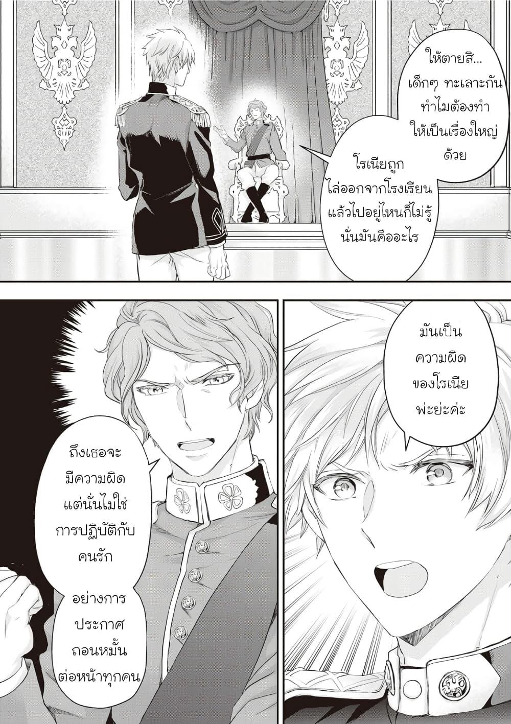 Manga-lc-com อ่านมังงะ อ่านการ์ตูน ออนไลน์ ฟรี Reijou wa Mattari wo Goshomou ตอนที่ 1 2 3 4 5 6 7 8 9 10 11 12 13 14 ฟรี ไม่มีโฆษณา Manga-lc - อ่าน มังงะ อ่าน การ์ตูน ออนไลน์ อ่านมังงะ ฟรี