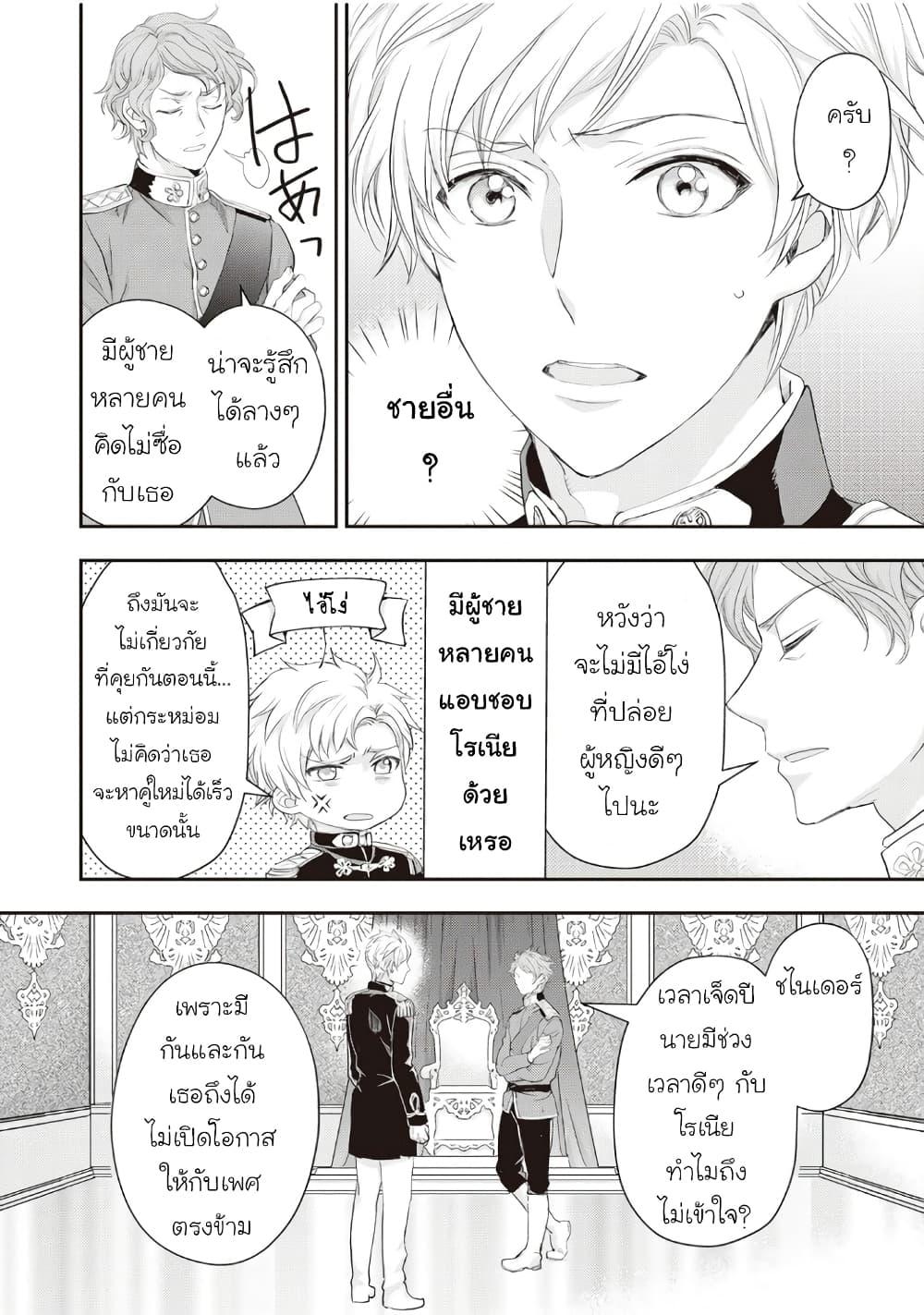 Manga-lc-com อ่านมังงะ อ่านการ์ตูน ออนไลน์ ฟรี Reijou wa Mattari wo Goshomou ตอนที่ 1 2 3 4 5 6 7 8 9 10 11 12 13 14 ฟรี ไม่มีโฆษณา Manga-lc - อ่าน มังงะ อ่าน การ์ตูน ออนไลน์ อ่านมังงะ ฟรี
