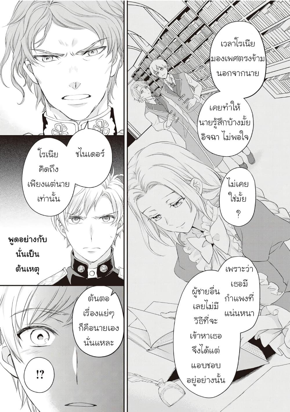 Manga-lc-com อ่านมังงะ อ่านการ์ตูน ออนไลน์ ฟรี Reijou wa Mattari wo Goshomou ตอนที่ 1 2 3 4 5 6 7 8 9 10 11 12 13 14 ฟรี ไม่มีโฆษณา Manga-lc - อ่าน มังงะ อ่าน การ์ตูน ออนไลน์ อ่านมังงะ ฟรี
