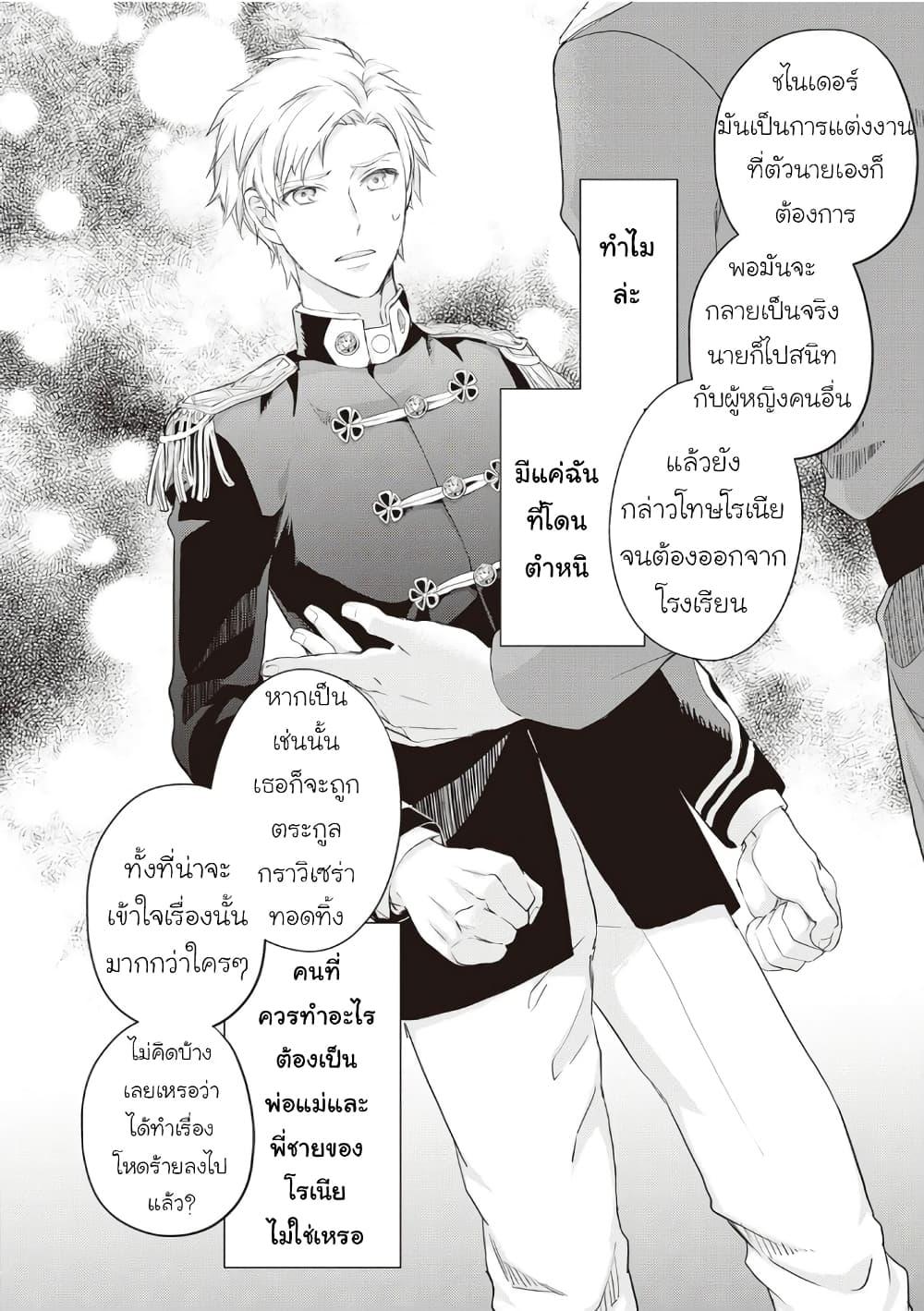 Manga-lc-com อ่านมังงะ อ่านการ์ตูน ออนไลน์ ฟรี Reijou wa Mattari wo Goshomou ตอนที่ 1 2 3 4 5 6 7 8 9 10 11 12 13 14 ฟรี ไม่มีโฆษณา Manga-lc - อ่าน มังงะ อ่าน การ์ตูน ออนไลน์ อ่านมังงะ ฟรี
