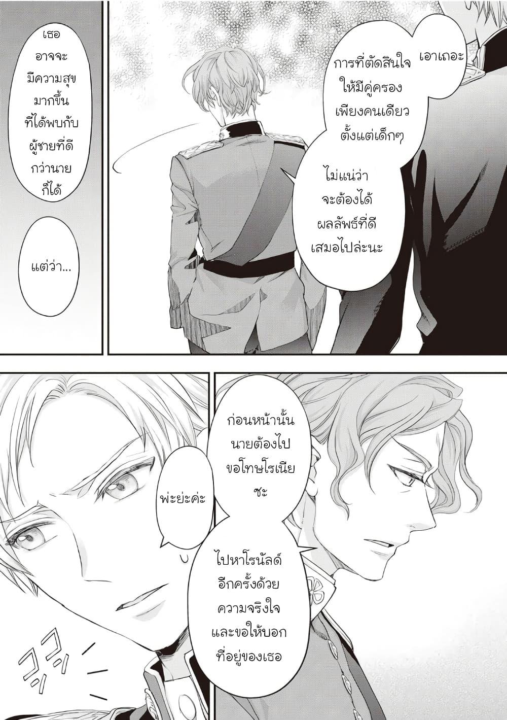 Manga-lc-com อ่านมังงะ อ่านการ์ตูน ออนไลน์ ฟรี Reijou wa Mattari wo Goshomou ตอนที่ 1 2 3 4 5 6 7 8 9 10 11 12 13 14 ฟรี ไม่มีโฆษณา Manga-lc - อ่าน มังงะ อ่าน การ์ตูน ออนไลน์ อ่านมังงะ ฟรี