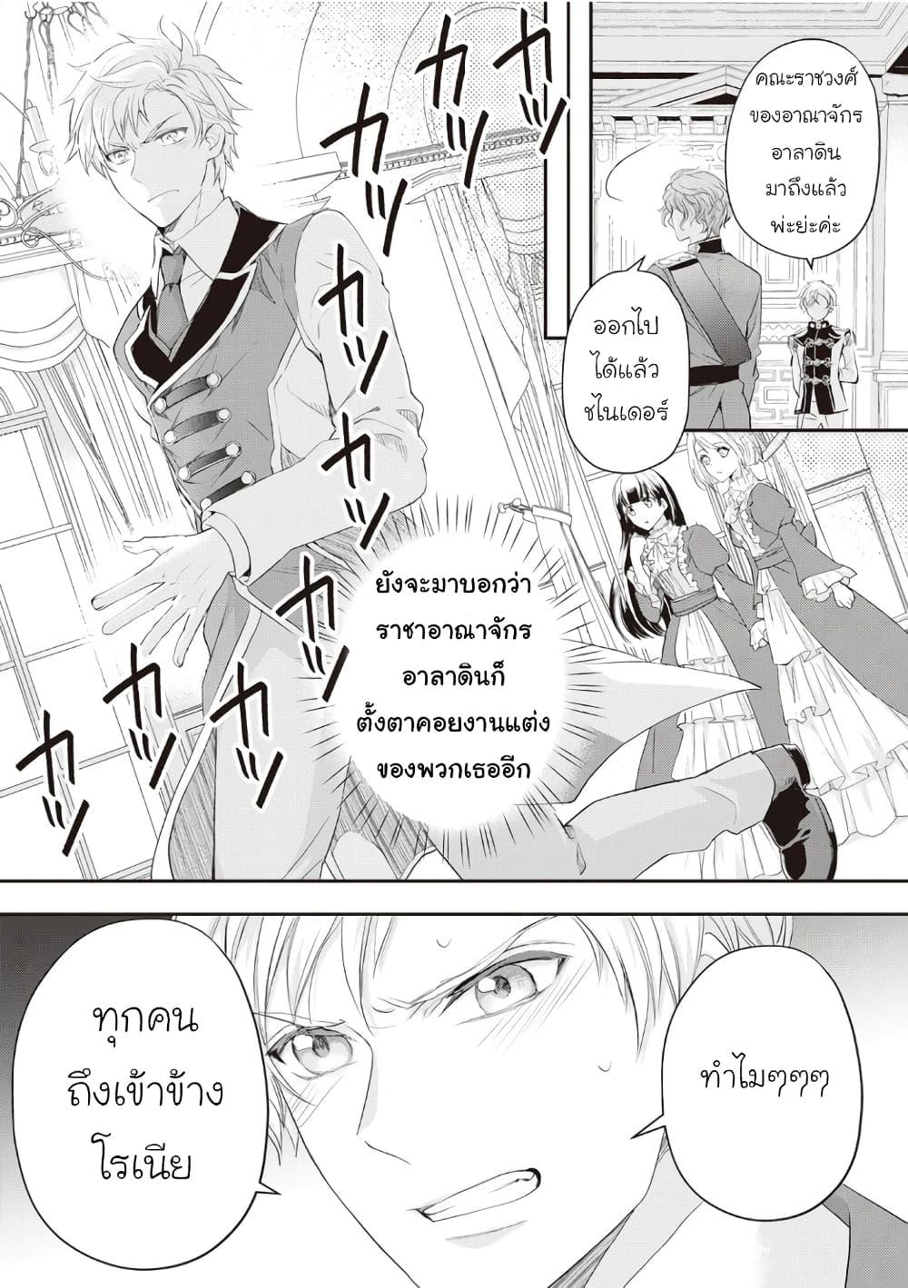 Manga-lc-com อ่านมังงะ อ่านการ์ตูน ออนไลน์ ฟรี Reijou wa Mattari wo Goshomou ตอนที่ 1 2 3 4 5 6 7 8 9 10 11 12 13 14 ฟรี ไม่มีโฆษณา Manga-lc - อ่าน มังงะ อ่าน การ์ตูน ออนไลน์ อ่านมังงะ ฟรี