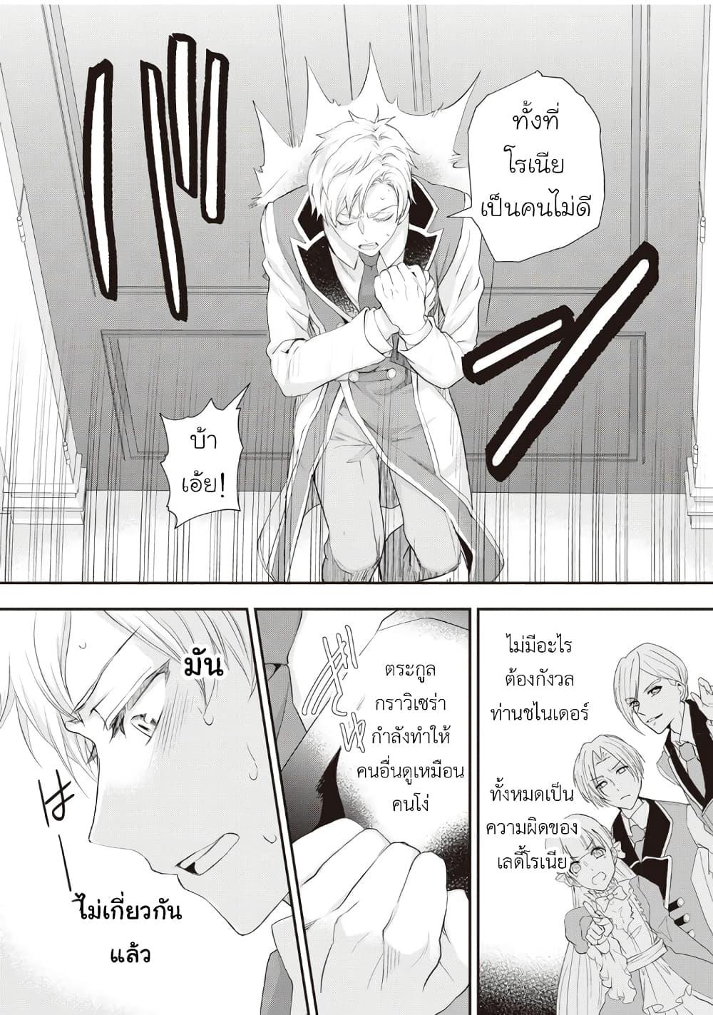 Manga-lc-com อ่านมังงะ อ่านการ์ตูน ออนไลน์ ฟรี Reijou wa Mattari wo Goshomou ตอนที่ 1 2 3 4 5 6 7 8 9 10 11 12 13 14 ฟรี ไม่มีโฆษณา Manga-lc - อ่าน มังงะ อ่าน การ์ตูน ออนไลน์ อ่านมังงะ ฟรี