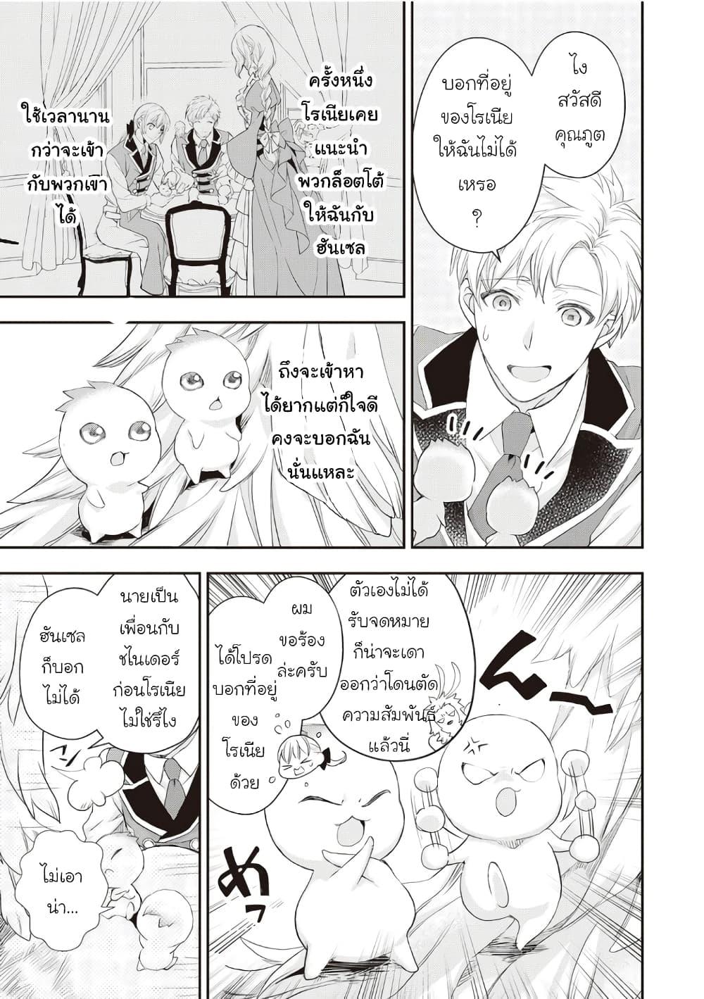 Manga-lc-com อ่านมังงะ อ่านการ์ตูน ออนไลน์ ฟรี Reijou wa Mattari wo Goshomou ตอนที่ 1 2 3 4 5 6 7 8 9 10 11 12 13 14 ฟรี ไม่มีโฆษณา Manga-lc - อ่าน มังงะ อ่าน การ์ตูน ออนไลน์ อ่านมังงะ ฟรี