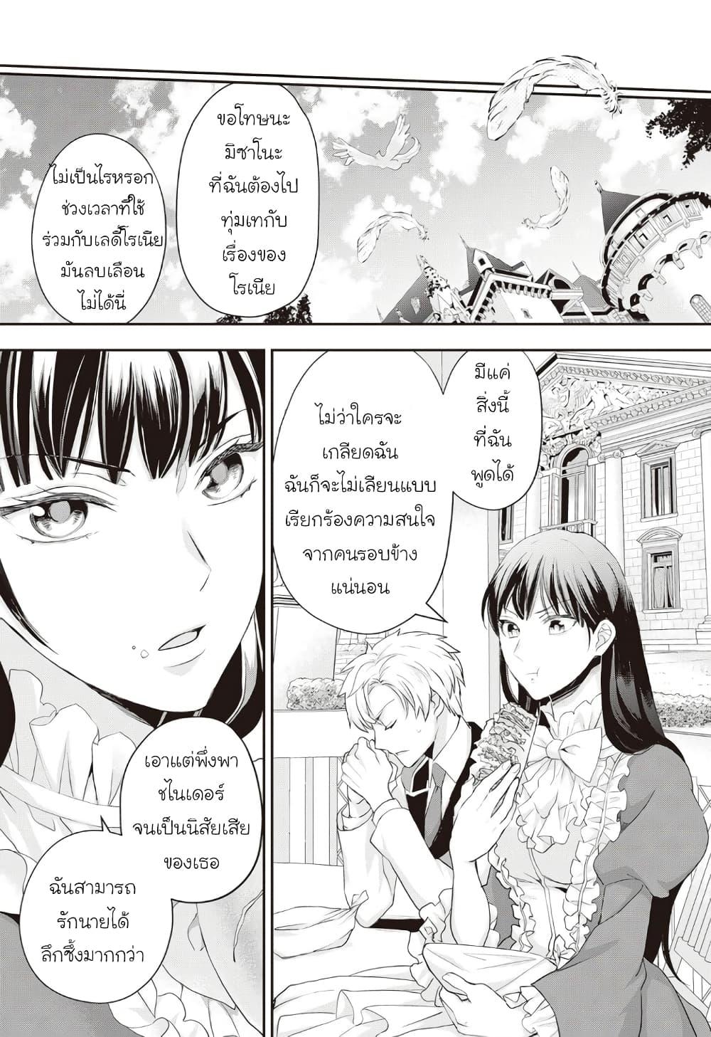 Manga-lc-com อ่านมังงะ อ่านการ์ตูน ออนไลน์ ฟรี Reijou wa Mattari wo Goshomou ตอนที่ 1 2 3 4 5 6 7 8 9 10 11 12 13 14 ฟรี ไม่มีโฆษณา Manga-lc - อ่าน มังงะ อ่าน การ์ตูน ออนไลน์ อ่านมังงะ ฟรี
