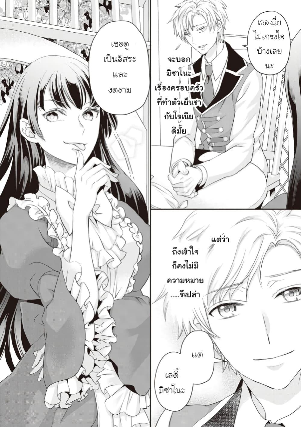 Manga-lc-com อ่านมังงะ อ่านการ์ตูน ออนไลน์ ฟรี Reijou wa Mattari wo Goshomou ตอนที่ 1 2 3 4 5 6 7 8 9 10 11 12 13 14 ฟรี ไม่มีโฆษณา Manga-lc - อ่าน มังงะ อ่าน การ์ตูน ออนไลน์ อ่านมังงะ ฟรี