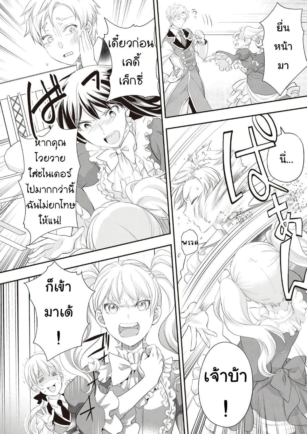 Manga-lc-com อ่านมังงะ อ่านการ์ตูน ออนไลน์ ฟรี Reijou wa Mattari wo Goshomou ตอนที่ 1 2 3 4 5 6 7 8 9 10 11 12 13 14 ฟรี ไม่มีโฆษณา Manga-lc - อ่าน มังงะ อ่าน การ์ตูน ออนไลน์ อ่านมังงะ ฟรี