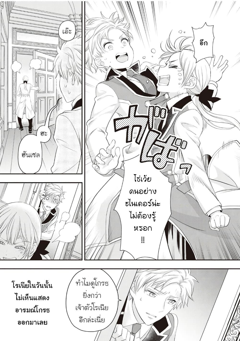 Manga-lc-com อ่านมังงะ อ่านการ์ตูน ออนไลน์ ฟรี Reijou wa Mattari wo Goshomou ตอนที่ 1 2 3 4 5 6 7 8 9 10 11 12 13 14 ฟรี ไม่มีโฆษณา Manga-lc - อ่าน มังงะ อ่าน การ์ตูน ออนไลน์ อ่านมังงะ ฟรี