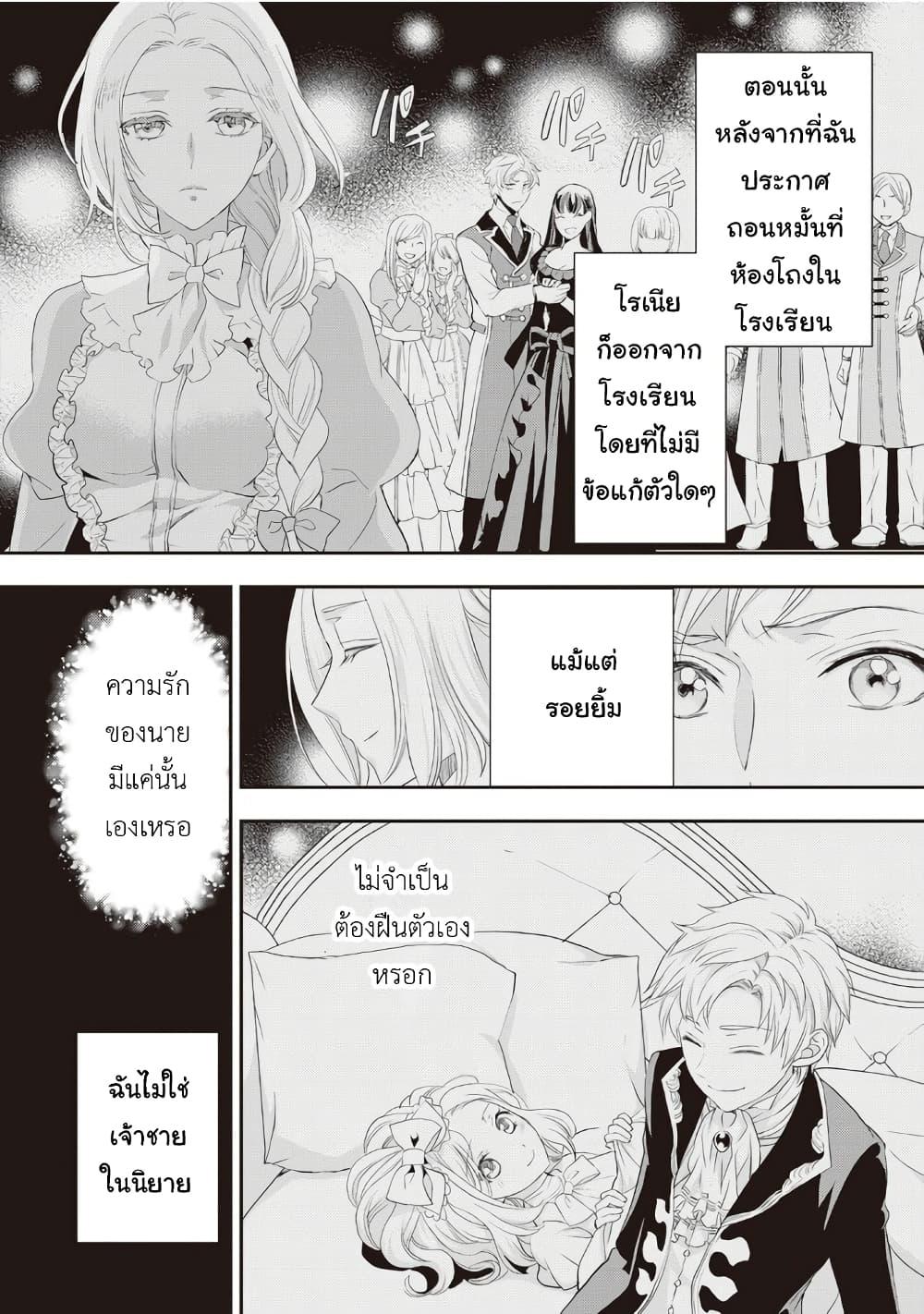 Manga-lc-com อ่านมังงะ อ่านการ์ตูน ออนไลน์ ฟรี Reijou wa Mattari wo Goshomou ตอนที่ 1 2 3 4 5 6 7 8 9 10 11 12 13 14 ฟรี ไม่มีโฆษณา Manga-lc - อ่าน มังงะ อ่าน การ์ตูน ออนไลน์ อ่านมังงะ ฟรี