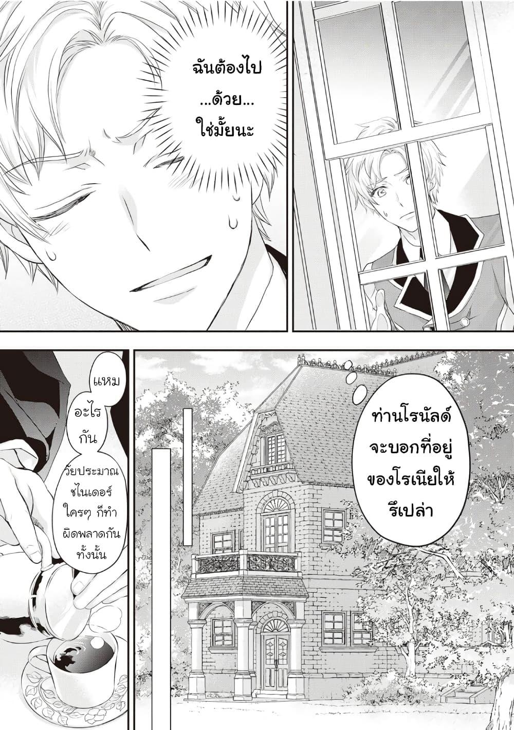 Manga-lc-com อ่านมังงะ อ่านการ์ตูน ออนไลน์ ฟรี Reijou wa Mattari wo Goshomou ตอนที่ 1 2 3 4 5 6 7 8 9 10 11 12 13 14 ฟรี ไม่มีโฆษณา Manga-lc - อ่าน มังงะ อ่าน การ์ตูน ออนไลน์ อ่านมังงะ ฟรี