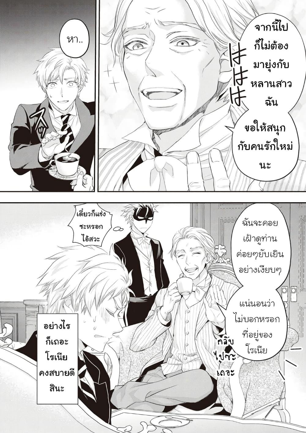 Manga-lc-com อ่านมังงะ อ่านการ์ตูน ออนไลน์ ฟรี Reijou wa Mattari wo Goshomou ตอนที่ 1 2 3 4 5 6 7 8 9 10 11 12 13 14 ฟรี ไม่มีโฆษณา Manga-lc - อ่าน มังงะ อ่าน การ์ตูน ออนไลน์ อ่านมังงะ ฟรี