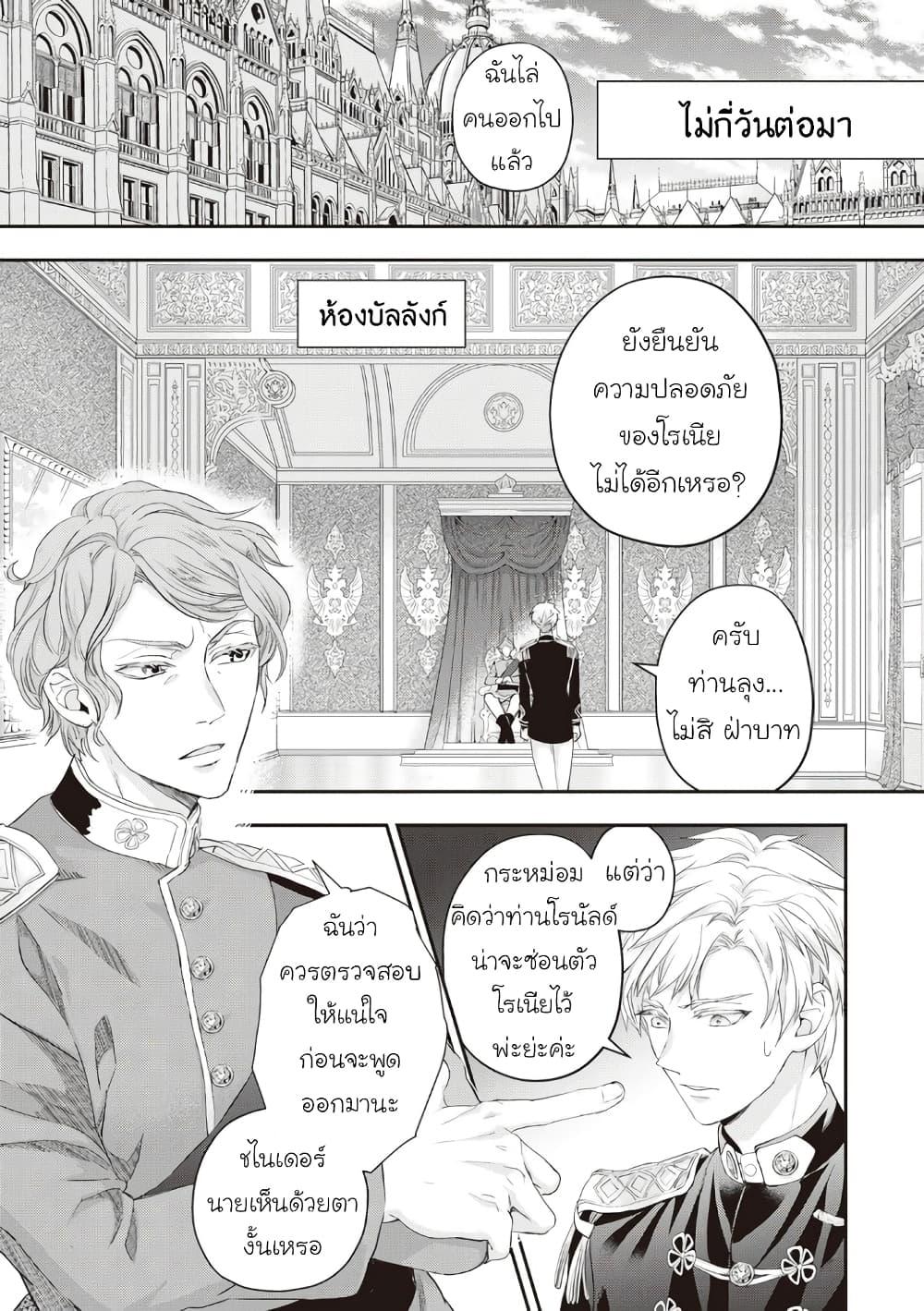 Manga-lc-com อ่านมังงะ อ่านการ์ตูน ออนไลน์ ฟรี Reijou wa Mattari wo Goshomou ตอนที่ 1 2 3 4 5 6 7 8 9 10 11 12 13 14 ฟรี ไม่มีโฆษณา Manga-lc - อ่าน มังงะ อ่าน การ์ตูน ออนไลน์ อ่านมังงะ ฟรี