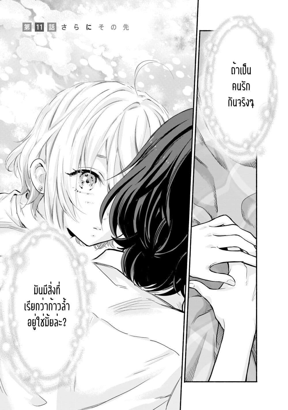 Manga-lc-com อ่านมังงะ อ่านการ์ตูน ออนไลน์ ฟรี Nee, Mou Isso Tsukiacchau Osananajimi no Bishoujo ni Tanomarete, Camouflage Kareshi Hajimemashita ตอนที่ 1 2 3 4 5 6 7 8 9 10 11 12 13 14 ฟรี ไม่มีโฆษณา Manga-lc - อ่าน มังงะ อ่าน การ์ตูน ออนไลน์ อ่านมังงะ ฟรี