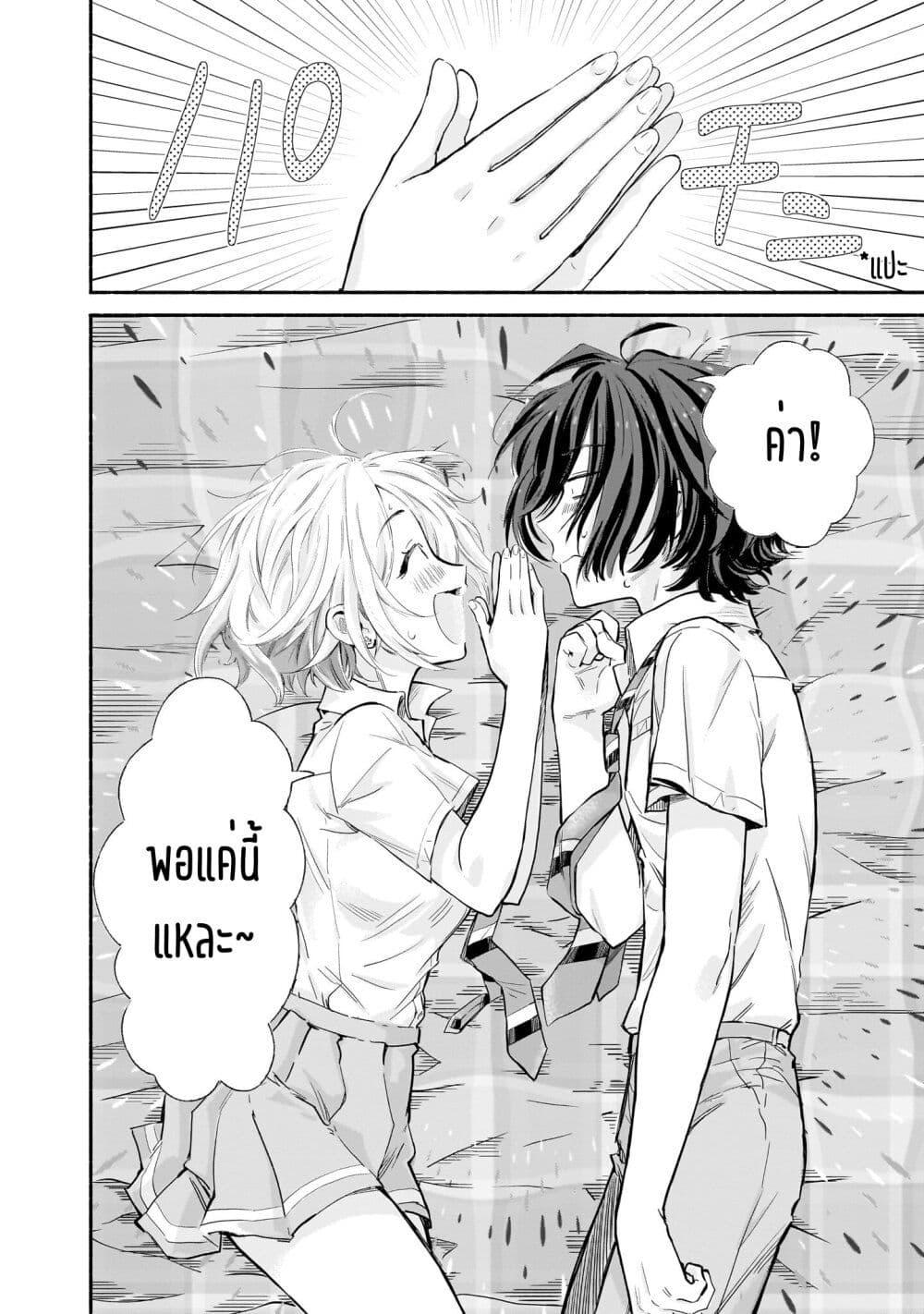 Manga-lc-com อ่านมังงะ อ่านการ์ตูน ออนไลน์ ฟรี Nee, Mou Isso Tsukiacchau Osananajimi no Bishoujo ni Tanomarete, Camouflage Kareshi Hajimemashita ตอนที่ 1 2 3 4 5 6 7 8 9 10 11 12 13 14 ฟรี ไม่มีโฆษณา Manga-lc - อ่าน มังงะ อ่าน การ์ตูน ออนไลน์ อ่านมังงะ ฟรี