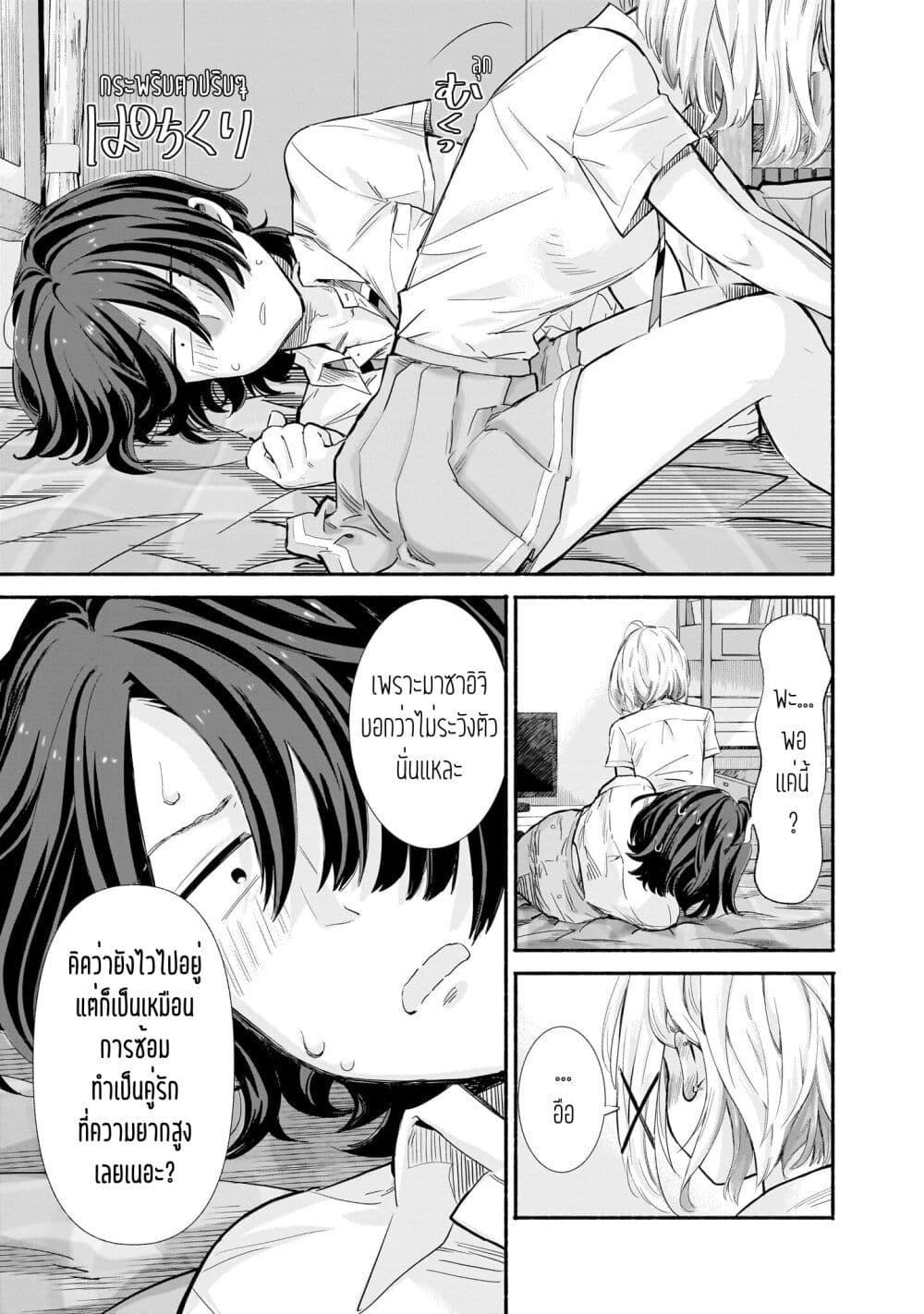 Manga-lc-com อ่านมังงะ อ่านการ์ตูน ออนไลน์ ฟรี Nee, Mou Isso Tsukiacchau Osananajimi no Bishoujo ni Tanomarete, Camouflage Kareshi Hajimemashita ตอนที่ 1 2 3 4 5 6 7 8 9 10 11 12 13 14 ฟรี ไม่มีโฆษณา Manga-lc - อ่าน มังงะ อ่าน การ์ตูน ออนไลน์ อ่านมังงะ ฟรี
