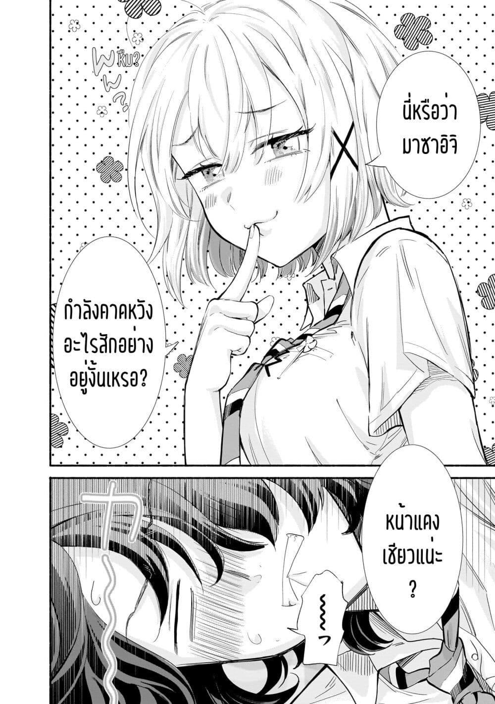 Manga-lc-com อ่านมังงะ อ่านการ์ตูน ออนไลน์ ฟรี Nee, Mou Isso Tsukiacchau Osananajimi no Bishoujo ni Tanomarete, Camouflage Kareshi Hajimemashita ตอนที่ 1 2 3 4 5 6 7 8 9 10 11 12 13 14 ฟรี ไม่มีโฆษณา Manga-lc - อ่าน มังงะ อ่าน การ์ตูน ออนไลน์ อ่านมังงะ ฟรี