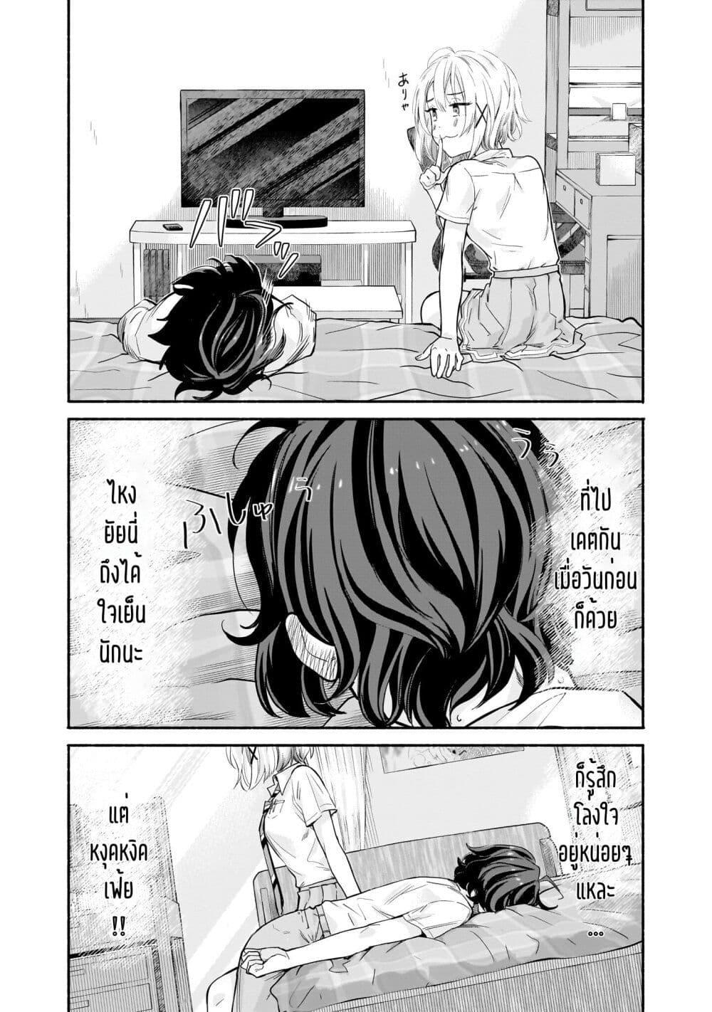 Manga-lc-com อ่านมังงะ อ่านการ์ตูน ออนไลน์ ฟรี Nee, Mou Isso Tsukiacchau Osananajimi no Bishoujo ni Tanomarete, Camouflage Kareshi Hajimemashita ตอนที่ 1 2 3 4 5 6 7 8 9 10 11 12 13 14 ฟรี ไม่มีโฆษณา Manga-lc - อ่าน มังงะ อ่าน การ์ตูน ออนไลน์ อ่านมังงะ ฟรี