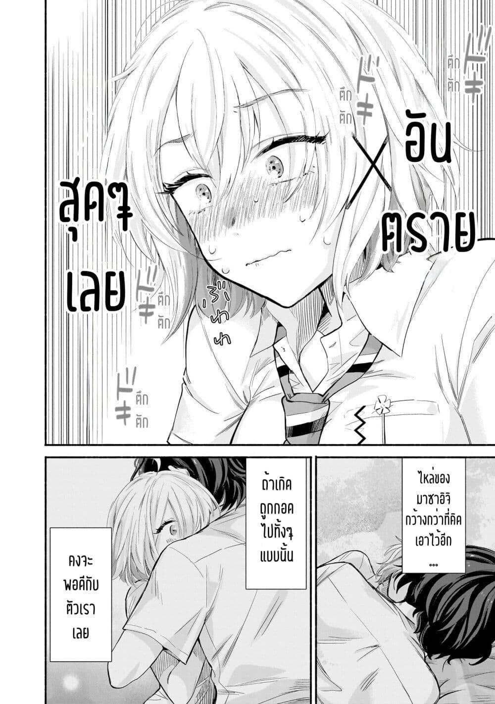 Manga-lc-com อ่านมังงะ อ่านการ์ตูน ออนไลน์ ฟรี Nee, Mou Isso Tsukiacchau Osananajimi no Bishoujo ni Tanomarete, Camouflage Kareshi Hajimemashita ตอนที่ 1 2 3 4 5 6 7 8 9 10 11 12 13 14 ฟรี ไม่มีโฆษณา Manga-lc - อ่าน มังงะ อ่าน การ์ตูน ออนไลน์ อ่านมังงะ ฟรี