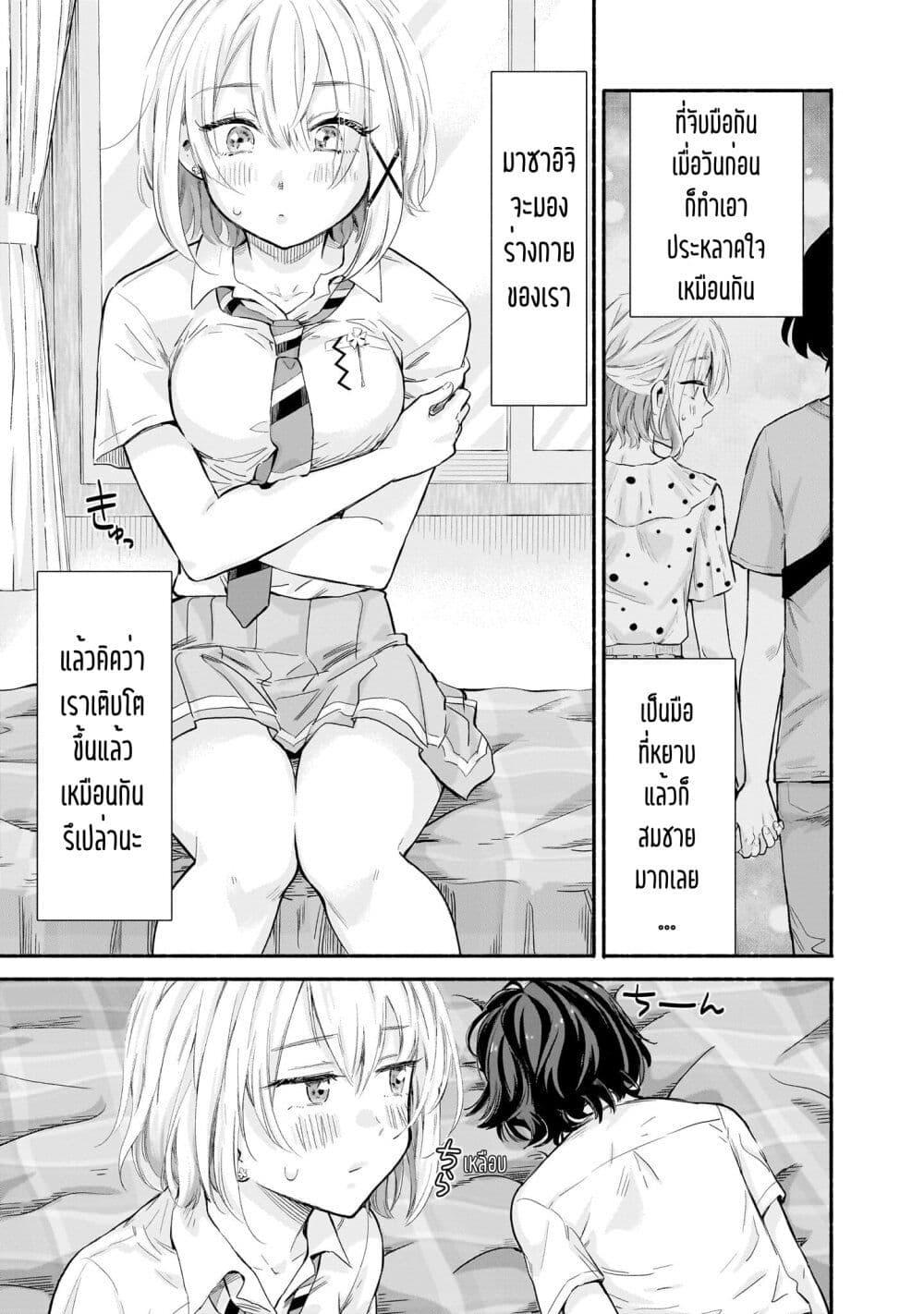 Manga-lc-com อ่านมังงะ อ่านการ์ตูน ออนไลน์ ฟรี Nee, Mou Isso Tsukiacchau Osananajimi no Bishoujo ni Tanomarete, Camouflage Kareshi Hajimemashita ตอนที่ 1 2 3 4 5 6 7 8 9 10 11 12 13 14 ฟรี ไม่มีโฆษณา Manga-lc - อ่าน มังงะ อ่าน การ์ตูน ออนไลน์ อ่านมังงะ ฟรี