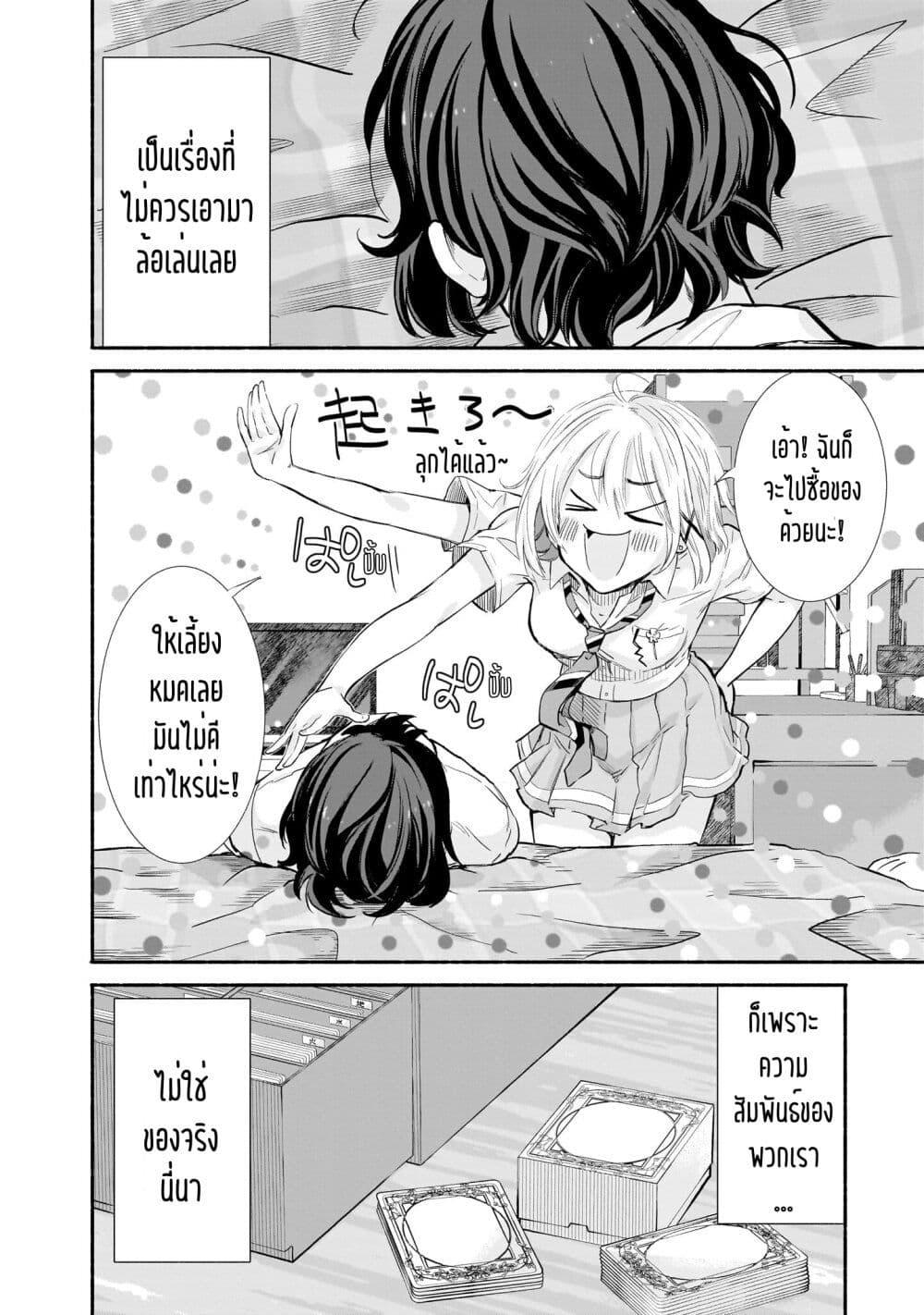 Manga-lc-com อ่านมังงะ อ่านการ์ตูน ออนไลน์ ฟรี Nee, Mou Isso Tsukiacchau Osananajimi no Bishoujo ni Tanomarete, Camouflage Kareshi Hajimemashita ตอนที่ 1 2 3 4 5 6 7 8 9 10 11 12 13 14 ฟรี ไม่มีโฆษณา Manga-lc - อ่าน มังงะ อ่าน การ์ตูน ออนไลน์ อ่านมังงะ ฟรี