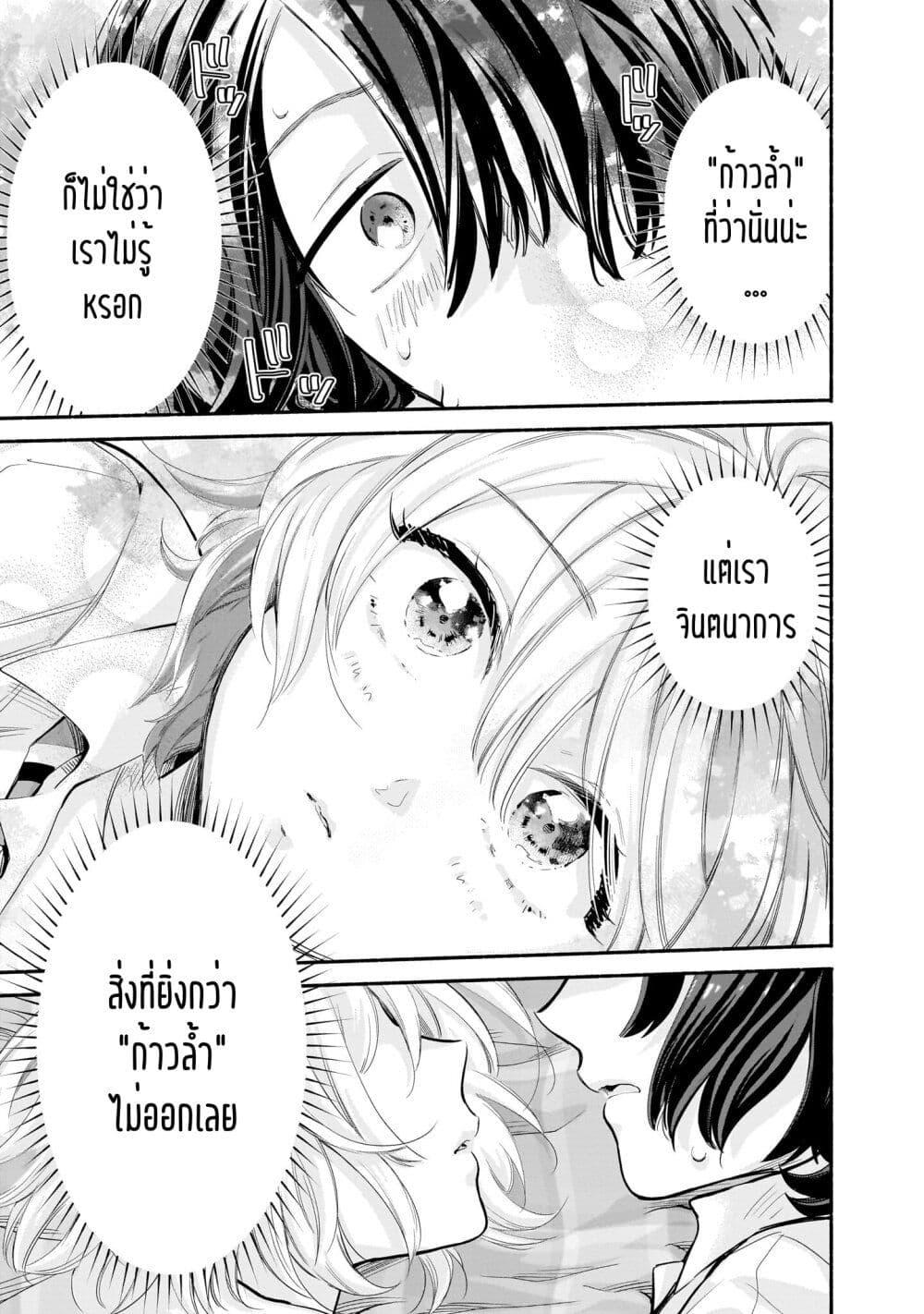 Manga-lc-com อ่านมังงะ อ่านการ์ตูน ออนไลน์ ฟรี Nee, Mou Isso Tsukiacchau Osananajimi no Bishoujo ni Tanomarete, Camouflage Kareshi Hajimemashita ตอนที่ 1 2 3 4 5 6 7 8 9 10 11 12 13 14 ฟรี ไม่มีโฆษณา Manga-lc - อ่าน มังงะ อ่าน การ์ตูน ออนไลน์ อ่านมังงะ ฟรี