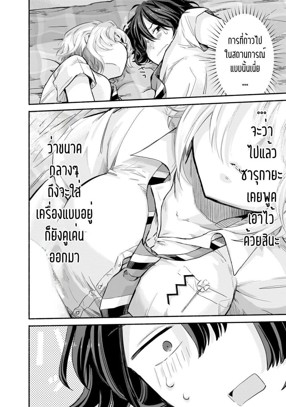 Manga-lc-com อ่านมังงะ อ่านการ์ตูน ออนไลน์ ฟรี Nee, Mou Isso Tsukiacchau Osananajimi no Bishoujo ni Tanomarete, Camouflage Kareshi Hajimemashita ตอนที่ 1 2 3 4 5 6 7 8 9 10 11 12 13 14 ฟรี ไม่มีโฆษณา Manga-lc - อ่าน มังงะ อ่าน การ์ตูน ออนไลน์ อ่านมังงะ ฟรี