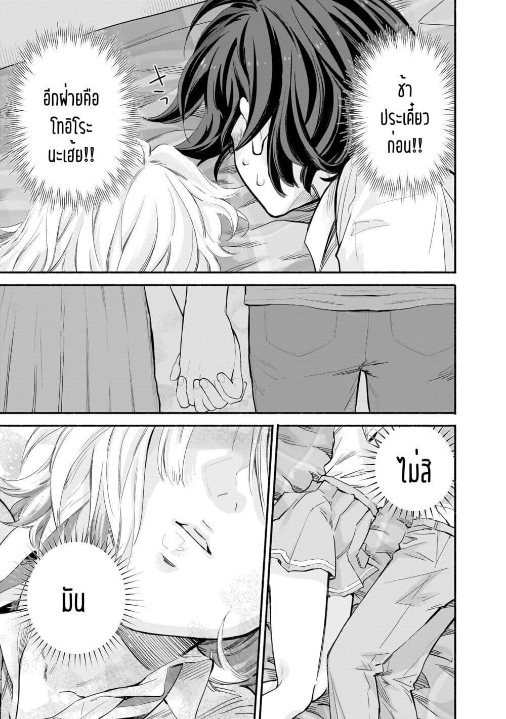 Manga-lc-com อ่านมังงะ อ่านการ์ตูน ออนไลน์ ฟรี Nee, Mou Isso Tsukiacchau Osananajimi no Bishoujo ni Tanomarete, Camouflage Kareshi Hajimemashita ตอนที่ 1 2 3 4 5 6 7 8 9 10 11 12 13 14 ฟรี ไม่มีโฆษณา Manga-lc - อ่าน มังงะ อ่าน การ์ตูน ออนไลน์ อ่านมังงะ ฟรี