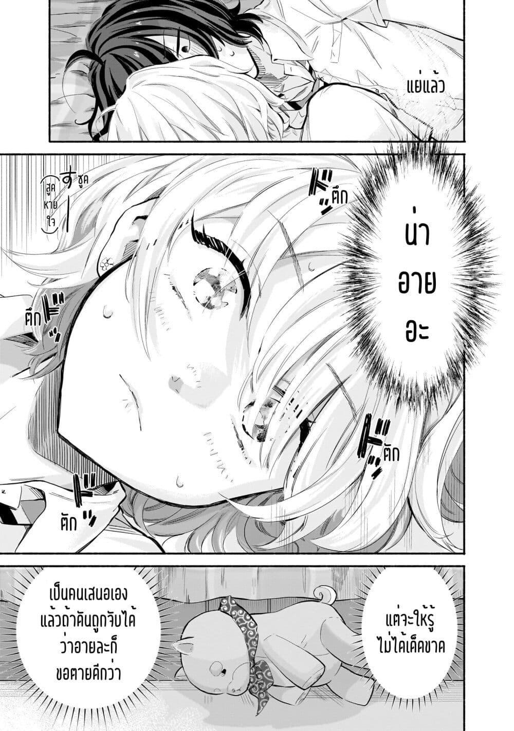 Manga-lc-com อ่านมังงะ อ่านการ์ตูน ออนไลน์ ฟรี Nee, Mou Isso Tsukiacchau Osananajimi no Bishoujo ni Tanomarete, Camouflage Kareshi Hajimemashita ตอนที่ 1 2 3 4 5 6 7 8 9 10 11 12 13 14 ฟรี ไม่มีโฆษณา Manga-lc - อ่าน มังงะ อ่าน การ์ตูน ออนไลน์ อ่านมังงะ ฟรี