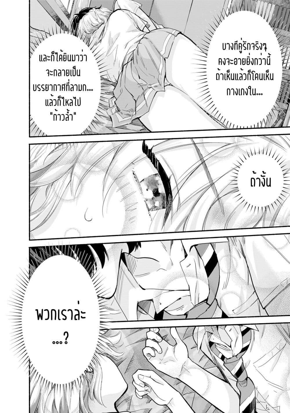 Manga-lc-com อ่านมังงะ อ่านการ์ตูน ออนไลน์ ฟรี Nee, Mou Isso Tsukiacchau Osananajimi no Bishoujo ni Tanomarete, Camouflage Kareshi Hajimemashita ตอนที่ 1 2 3 4 5 6 7 8 9 10 11 12 13 14 ฟรี ไม่มีโฆษณา Manga-lc - อ่าน มังงะ อ่าน การ์ตูน ออนไลน์ อ่านมังงะ ฟรี