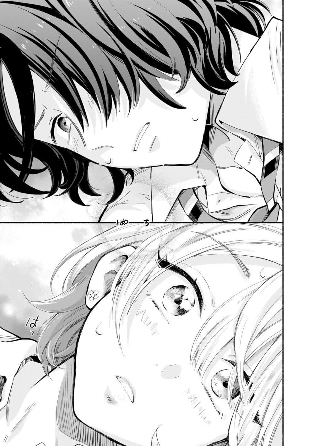 Manga-lc-com อ่านมังงะ อ่านการ์ตูน ออนไลน์ ฟรี Nee, Mou Isso Tsukiacchau Osananajimi no Bishoujo ni Tanomarete, Camouflage Kareshi Hajimemashita ตอนที่ 1 2 3 4 5 6 7 8 9 10 11 12 13 14 ฟรี ไม่มีโฆษณา Manga-lc - อ่าน มังงะ อ่าน การ์ตูน ออนไลน์ อ่านมังงะ ฟรี