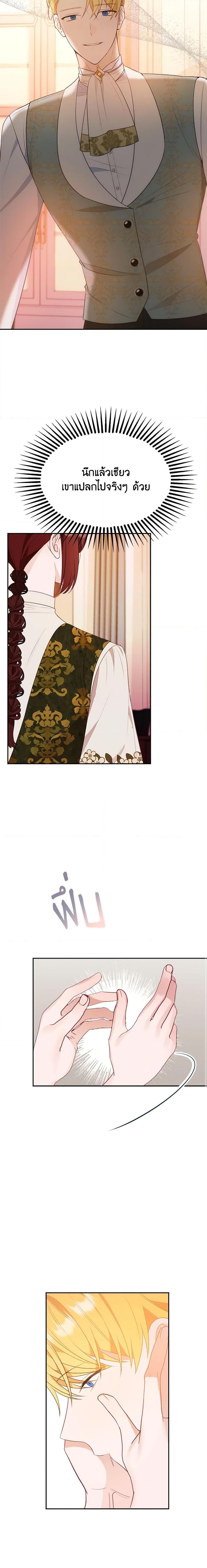 Manga-lc-com อ่านมังงะ อ่านการ์ตูน ออนไลน์ ฟรี The Raven Duchess ตอนที่ 1 2 3 4 5 6 7 8 9 10 11 12 13 14 ฟรี ไม่มีโฆษณา Manga-lc - อ่าน มังงะ อ่าน การ์ตูน ออนไลน์ อ่านมังงะ ฟรี