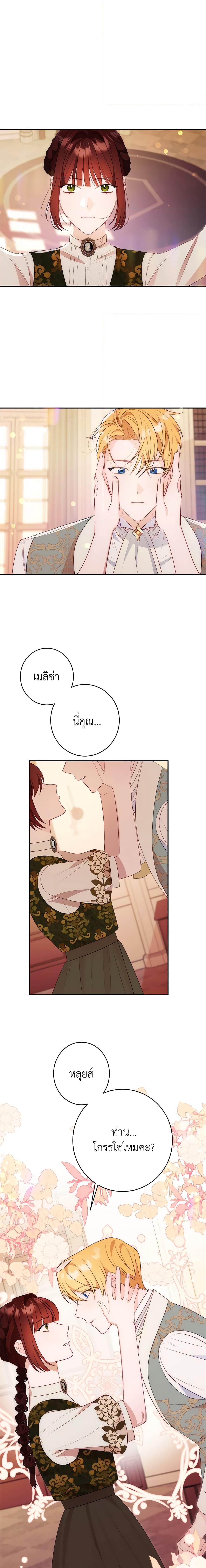 Manga-lc-com อ่านมังงะ อ่านการ์ตูน ออนไลน์ ฟรี The Raven Duchess ตอนที่ 1 2 3 4 5 6 7 8 9 10 11 12 13 14 ฟรี ไม่มีโฆษณา Manga-lc - อ่าน มังงะ อ่าน การ์ตูน ออนไลน์ อ่านมังงะ ฟรี