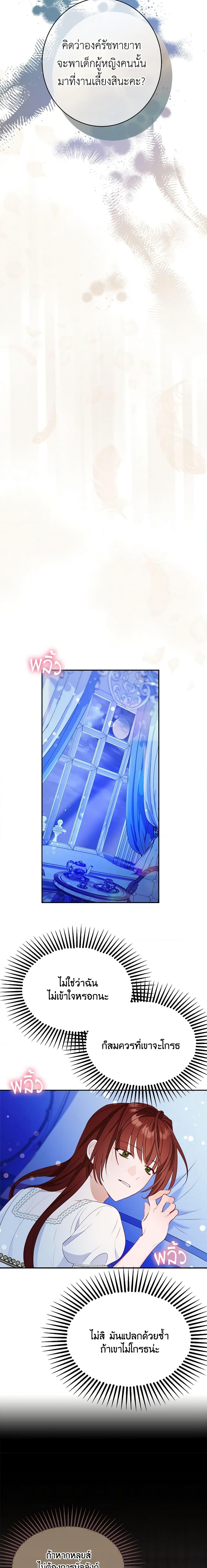 Manga-lc-com อ่านมังงะ อ่านการ์ตูน ออนไลน์ ฟรี The Raven Duchess ตอนที่ 1 2 3 4 5 6 7 8 9 10 11 12 13 14 ฟรี ไม่มีโฆษณา Manga-lc - อ่าน มังงะ อ่าน การ์ตูน ออนไลน์ อ่านมังงะ ฟรี