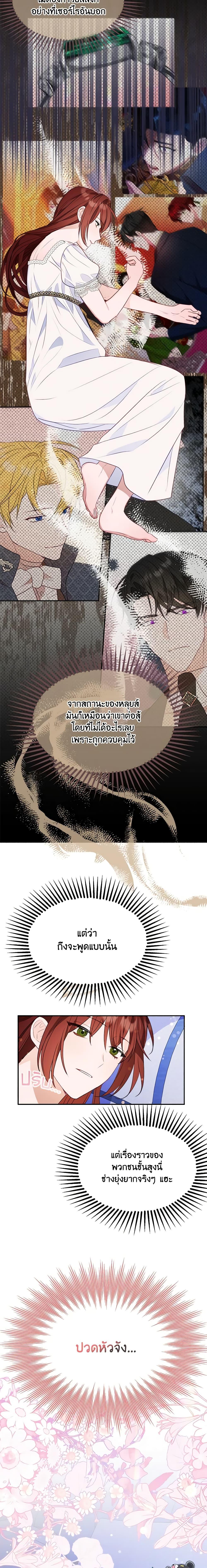 Manga-lc-com อ่านมังงะ อ่านการ์ตูน ออนไลน์ ฟรี The Raven Duchess ตอนที่ 1 2 3 4 5 6 7 8 9 10 11 12 13 14 ฟรี ไม่มีโฆษณา Manga-lc - อ่าน มังงะ อ่าน การ์ตูน ออนไลน์ อ่านมังงะ ฟรี