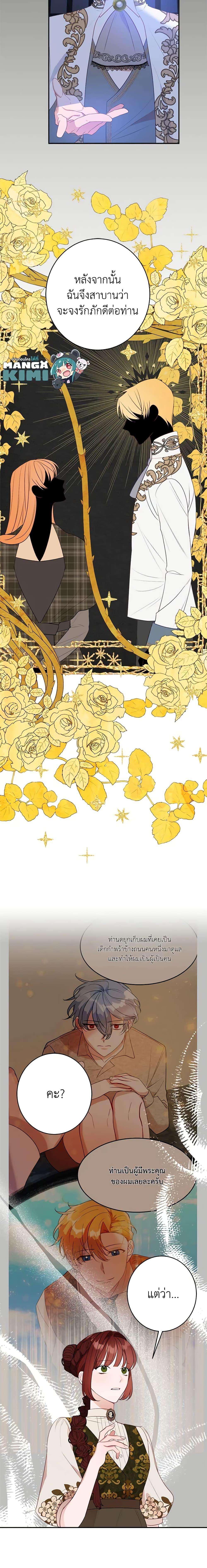 Manga-lc-com อ่านมังงะ อ่านการ์ตูน ออนไลน์ ฟรี The Raven Duchess ตอนที่ 1 2 3 4 5 6 7 8 9 10 11 12 13 14 ฟรี ไม่มีโฆษณา Manga-lc - อ่าน มังงะ อ่าน การ์ตูน ออนไลน์ อ่านมังงะ ฟรี