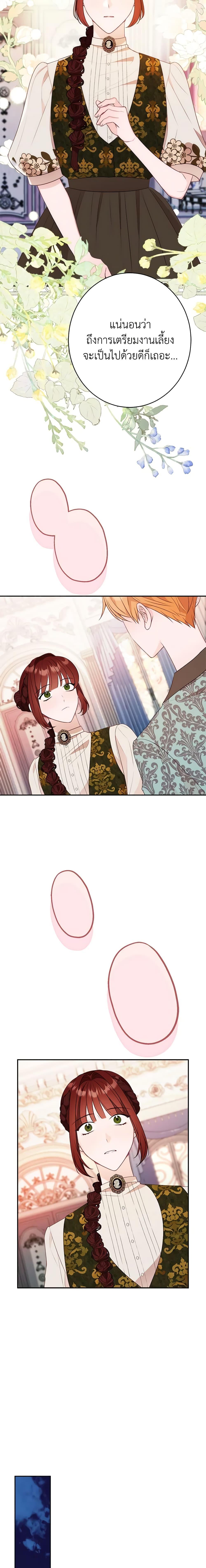 Manga-lc-com อ่านมังงะ อ่านการ์ตูน ออนไลน์ ฟรี The Raven Duchess ตอนที่ 1 2 3 4 5 6 7 8 9 10 11 12 13 14 ฟรี ไม่มีโฆษณา Manga-lc - อ่าน มังงะ อ่าน การ์ตูน ออนไลน์ อ่านมังงะ ฟรี