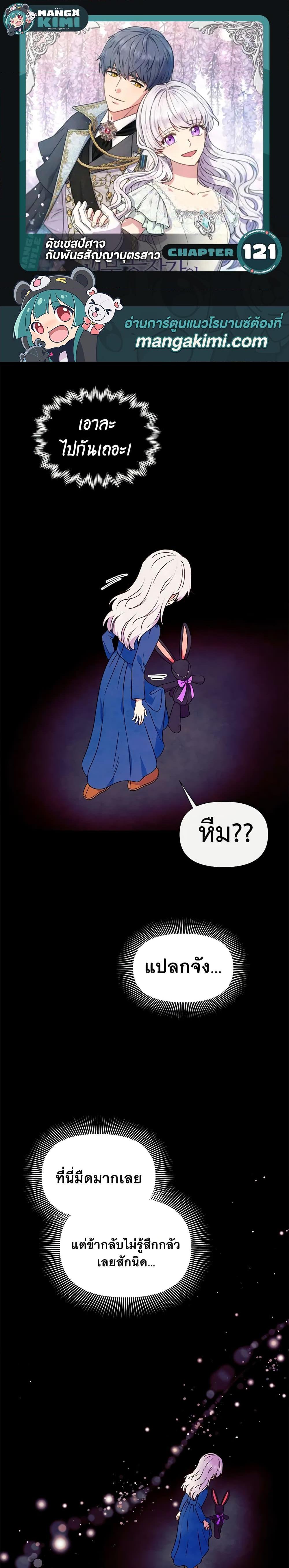 Manga-lc-com อ่านมังงะ อ่านการ์ตูน ออนไลน์ ฟรี The Monster Duchess and Contract Princess ตอนที่ 1 2 3 4 5 6 7 8 9 10 11 12 13 14 ฟรี ไม่มีโฆษณา Manga-lc - อ่าน มังงะ อ่าน การ์ตูน ออนไลน์ อ่านมังงะ ฟรี