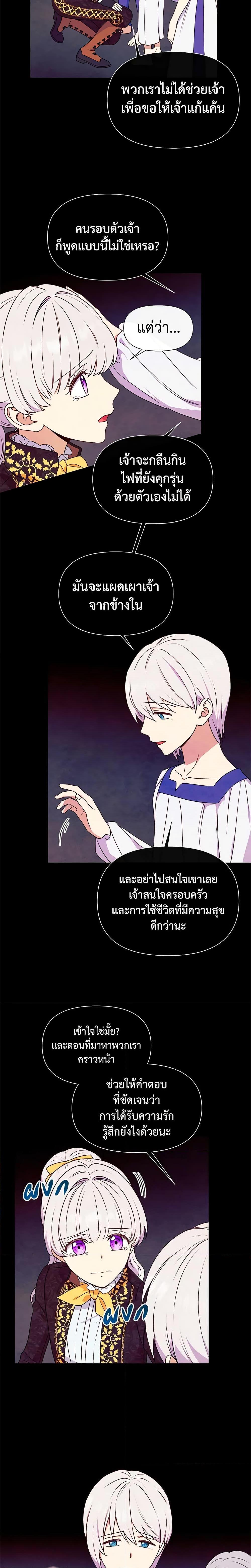 Manga-lc-com อ่านมังงะ อ่านการ์ตูน ออนไลน์ ฟรี The Monster Duchess and Contract Princess ตอนที่ 1 2 3 4 5 6 7 8 9 10 11 12 13 14 ฟรี ไม่มีโฆษณา Manga-lc - อ่าน มังงะ อ่าน การ์ตูน ออนไลน์ อ่านมังงะ ฟรี