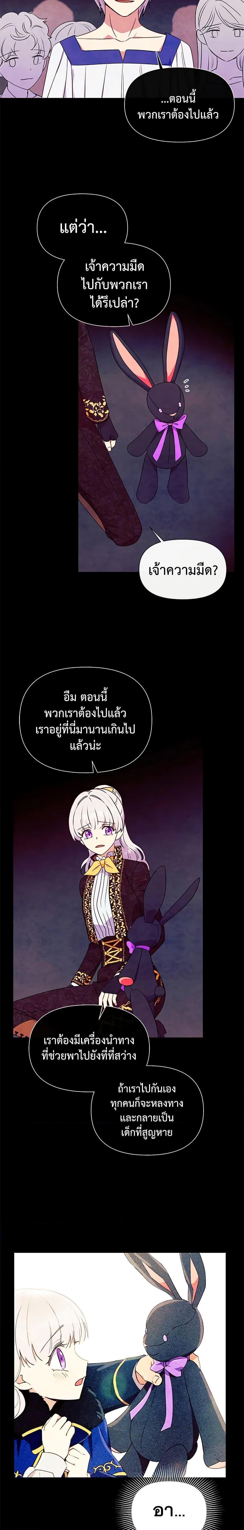 Manga-lc-com อ่านมังงะ อ่านการ์ตูน ออนไลน์ ฟรี The Monster Duchess and Contract Princess ตอนที่ 1 2 3 4 5 6 7 8 9 10 11 12 13 14 ฟรี ไม่มีโฆษณา Manga-lc - อ่าน มังงะ อ่าน การ์ตูน ออนไลน์ อ่านมังงะ ฟรี
