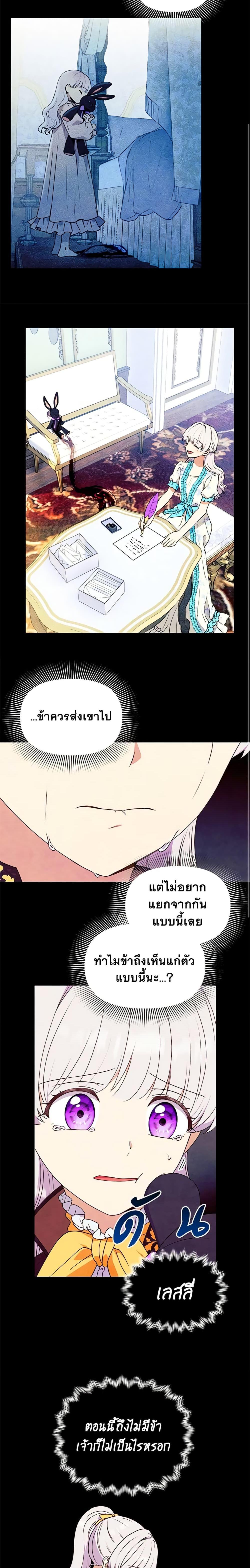 Manga-lc-com อ่านมังงะ อ่านการ์ตูน ออนไลน์ ฟรี The Monster Duchess and Contract Princess ตอนที่ 1 2 3 4 5 6 7 8 9 10 11 12 13 14 ฟรี ไม่มีโฆษณา Manga-lc - อ่าน มังงะ อ่าน การ์ตูน ออนไลน์ อ่านมังงะ ฟรี