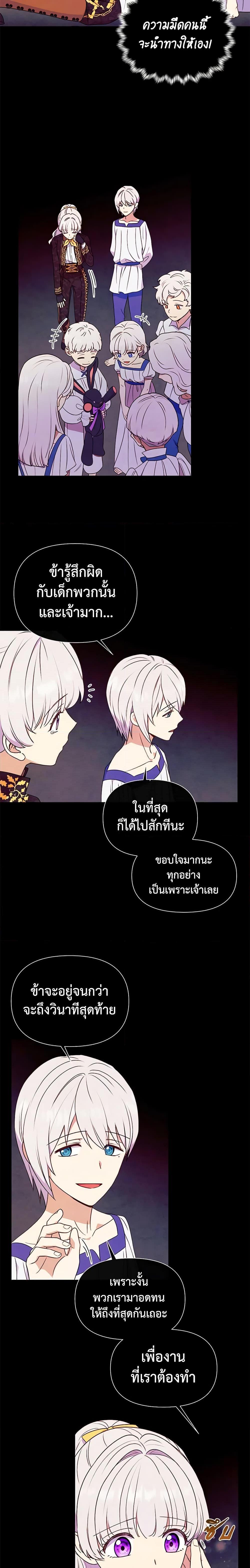 Manga-lc-com อ่านมังงะ อ่านการ์ตูน ออนไลน์ ฟรี The Monster Duchess and Contract Princess ตอนที่ 1 2 3 4 5 6 7 8 9 10 11 12 13 14 ฟรี ไม่มีโฆษณา Manga-lc - อ่าน มังงะ อ่าน การ์ตูน ออนไลน์ อ่านมังงะ ฟรี