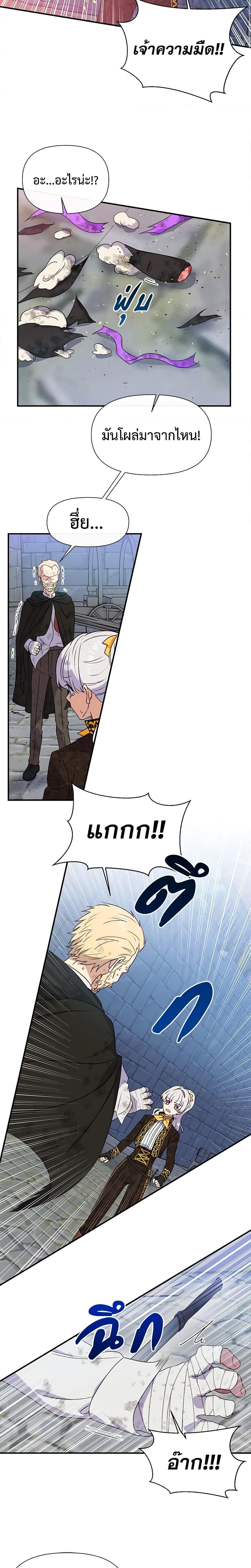 Manga-lc-com อ่านมังงะ อ่านการ์ตูน ออนไลน์ ฟรี The Monster Duchess and Contract Princess ตอนที่ 1 2 3 4 5 6 7 8 9 10 11 12 13 14 ฟรี ไม่มีโฆษณา Manga-lc - อ่าน มังงะ อ่าน การ์ตูน ออนไลน์ อ่านมังงะ ฟรี