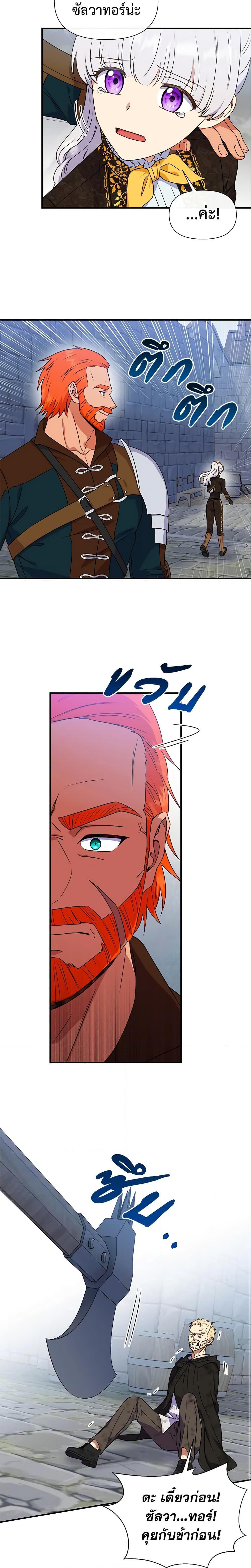 Manga-lc-com อ่านมังงะ อ่านการ์ตูน ออนไลน์ ฟรี The Monster Duchess and Contract Princess ตอนที่ 1 2 3 4 5 6 7 8 9 10 11 12 13 14 ฟรี ไม่มีโฆษณา Manga-lc - อ่าน มังงะ อ่าน การ์ตูน ออนไลน์ อ่านมังงะ ฟรี