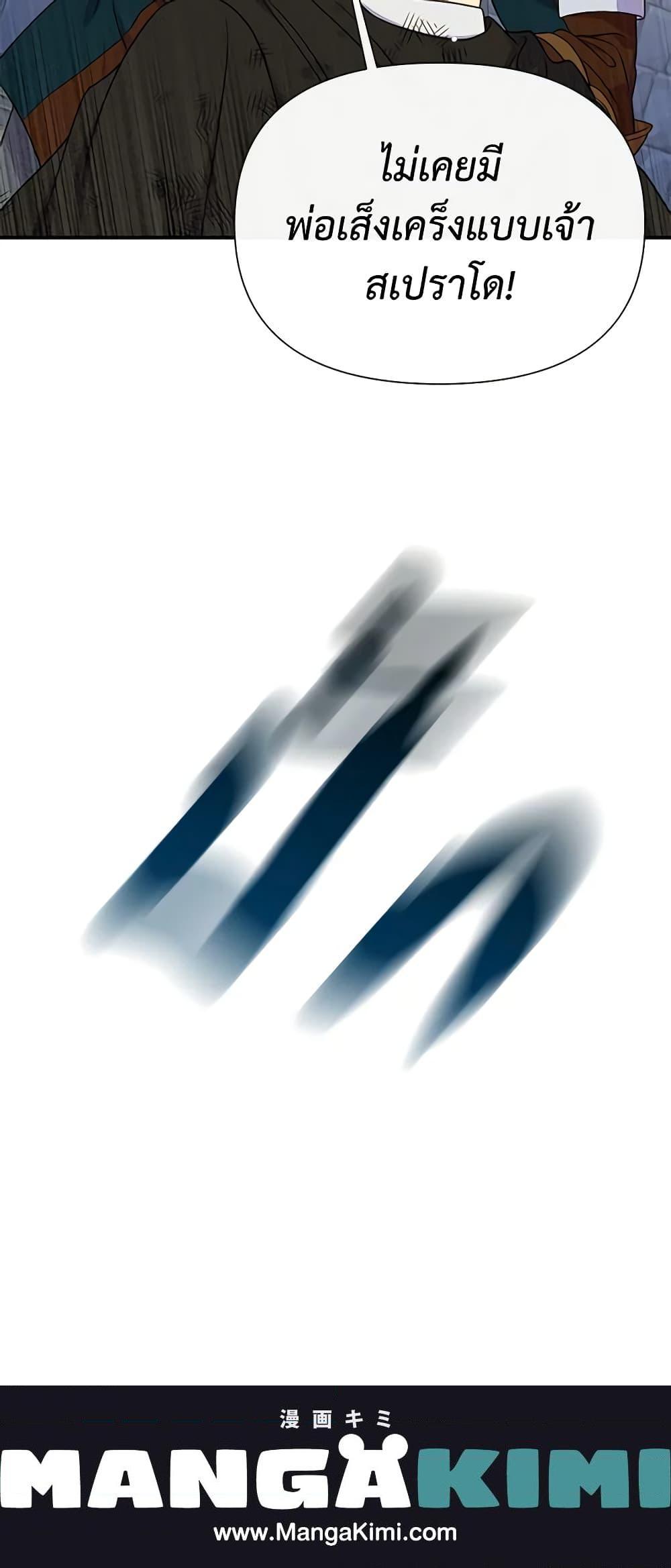 Manga-lc-com อ่านมังงะ อ่านการ์ตูน ออนไลน์ ฟรี The Monster Duchess and Contract Princess ตอนที่ 1 2 3 4 5 6 7 8 9 10 11 12 13 14 ฟรี ไม่มีโฆษณา Manga-lc - อ่าน มังงะ อ่าน การ์ตูน ออนไลน์ อ่านมังงะ ฟรี