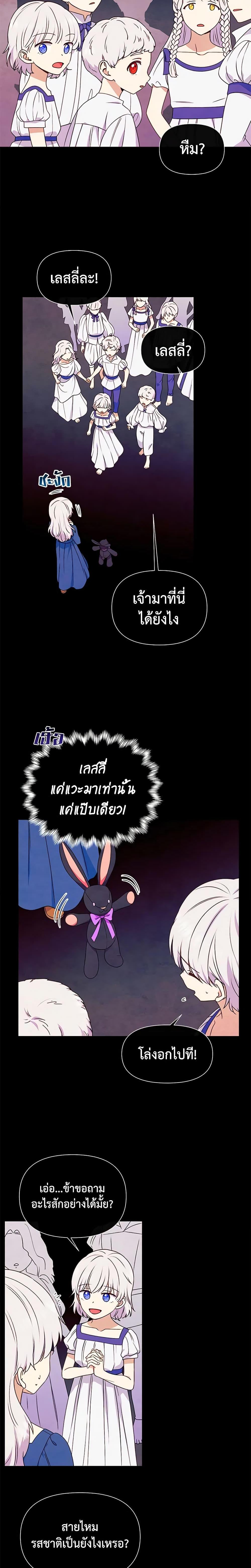 Manga-lc-com อ่านมังงะ อ่านการ์ตูน ออนไลน์ ฟรี The Monster Duchess and Contract Princess ตอนที่ 1 2 3 4 5 6 7 8 9 10 11 12 13 14 ฟรี ไม่มีโฆษณา Manga-lc - อ่าน มังงะ อ่าน การ์ตูน ออนไลน์ อ่านมังงะ ฟรี