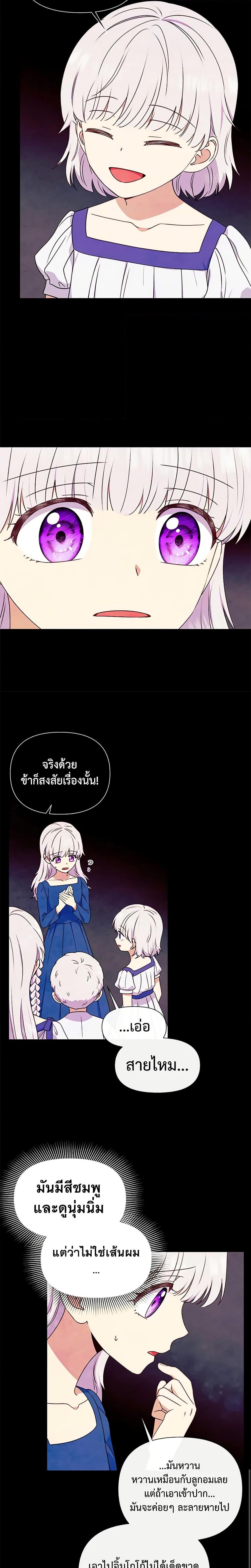 Manga-lc-com อ่านมังงะ อ่านการ์ตูน ออนไลน์ ฟรี The Monster Duchess and Contract Princess ตอนที่ 1 2 3 4 5 6 7 8 9 10 11 12 13 14 ฟรี ไม่มีโฆษณา Manga-lc - อ่าน มังงะ อ่าน การ์ตูน ออนไลน์ อ่านมังงะ ฟรี
