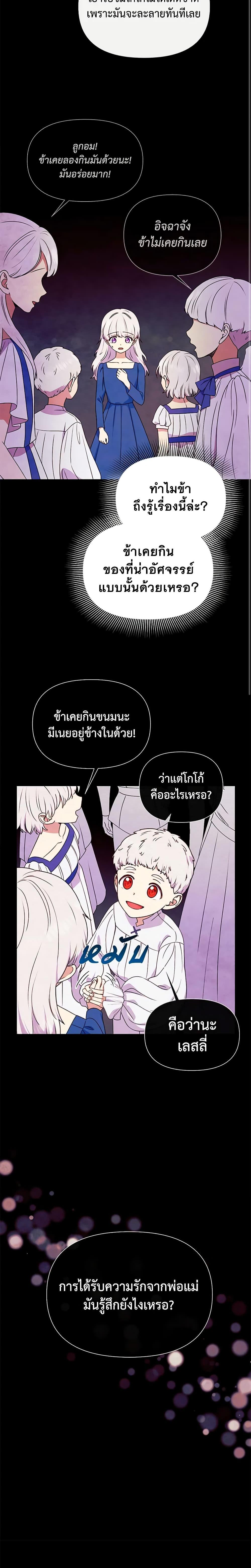 Manga-lc-com อ่านมังงะ อ่านการ์ตูน ออนไลน์ ฟรี The Monster Duchess and Contract Princess ตอนที่ 1 2 3 4 5 6 7 8 9 10 11 12 13 14 ฟรี ไม่มีโฆษณา Manga-lc - อ่าน มังงะ อ่าน การ์ตูน ออนไลน์ อ่านมังงะ ฟรี