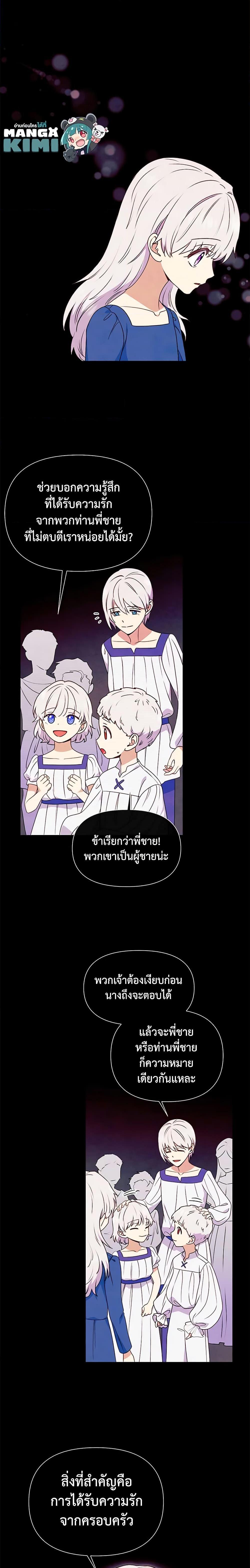 Manga-lc-com อ่านมังงะ อ่านการ์ตูน ออนไลน์ ฟรี The Monster Duchess and Contract Princess ตอนที่ 1 2 3 4 5 6 7 8 9 10 11 12 13 14 ฟรี ไม่มีโฆษณา Manga-lc - อ่าน มังงะ อ่าน การ์ตูน ออนไลน์ อ่านมังงะ ฟรี